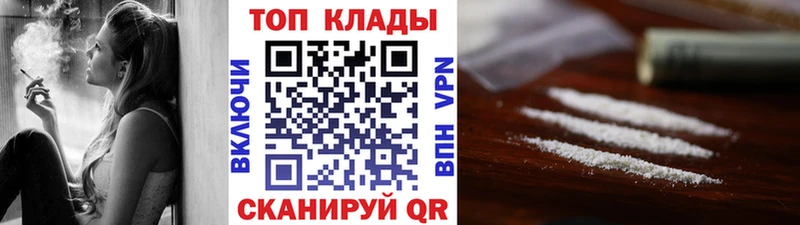 Купить наркотики цена Багратионовск A-PVP  Бошки Шишки  COCAIN 