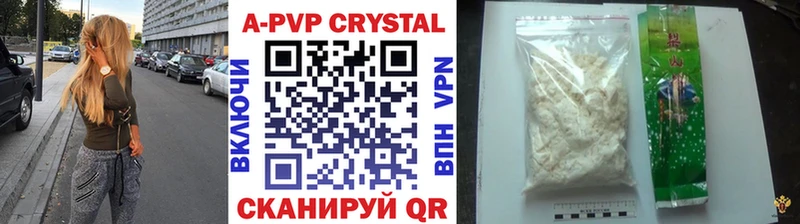 Alpha-PVP крисы CK  сколько стоит  Багратионовск 