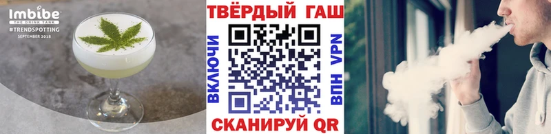Печенье с ТГК марихуана  Багратионовск 