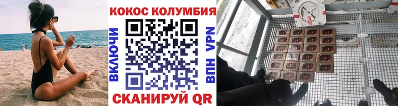 Cocaine 97%  Багратионовск 