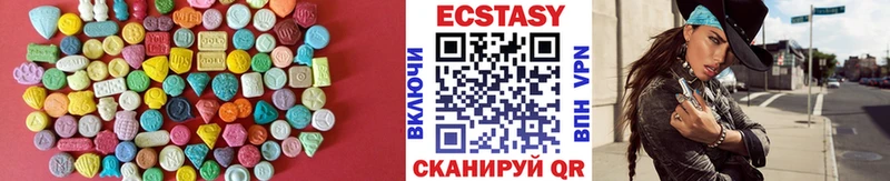 Экстази Punisher  Багратионовск 