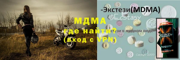 альфа пвп VHQ Алзамай