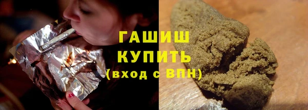 мефедрон VHQ Саяногорск