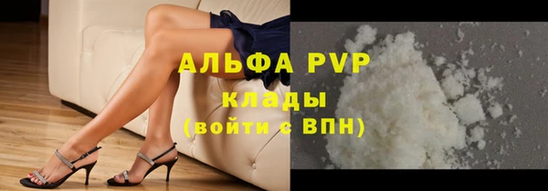 скорость Алексеевка
