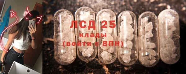 синтетический гашиш Сафоново