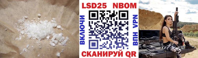 LSD-25 экстази кислота  blacksprut как зайти  Багратионовск 