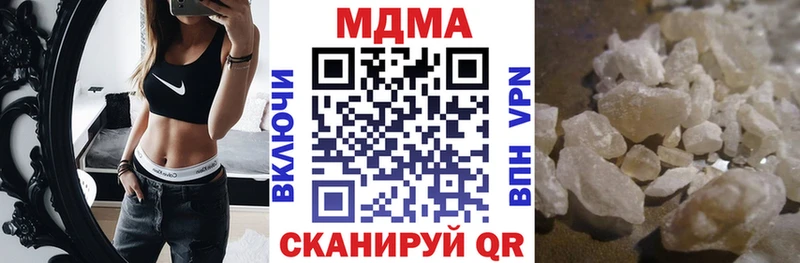MDMA VHQ  Багратионовск 