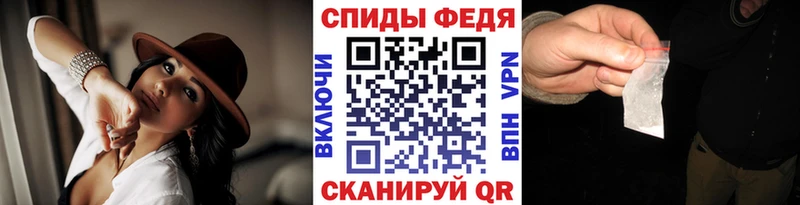 Метамфетамин Methamphetamine  нарко площадка формула  Багратионовск 