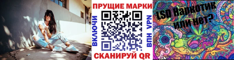 Наркотические марки 1500мкг что такое Багратионовск
