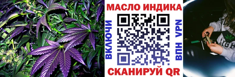 Дистиллят ТГК вейп  Багратионовск 